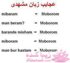 سلام علیکمـ